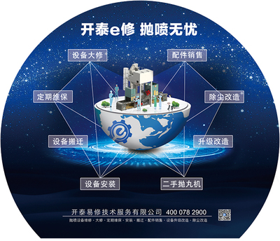山東開泰 躋身“專精特新小巨人”國家隊(duì)，引領(lǐng)除塵技術(shù)裝備新篇章