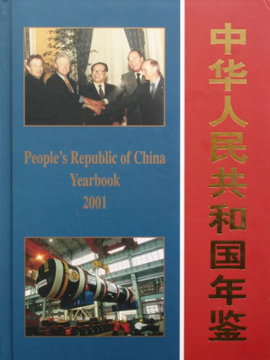 四十載勵(lì)精圖治，九萬里風(fēng)鵬正舉——東方鍋爐改革開放40周年巡禮與除塵技術(shù)裝備制造發(fā)展之路